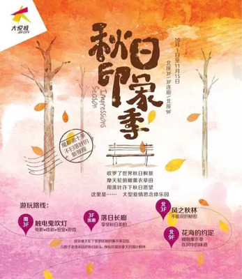 從上海大悅城看中國商業(yè)新紀(jì)元 為何它能讓世界矚目